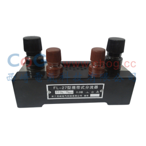 FL-27 5A 10A 15A 20A 30A 40A 50A分流器